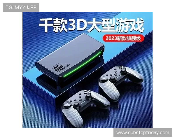 全面解析当前热门电子游戏机游戏平台的功能特点与用户评价