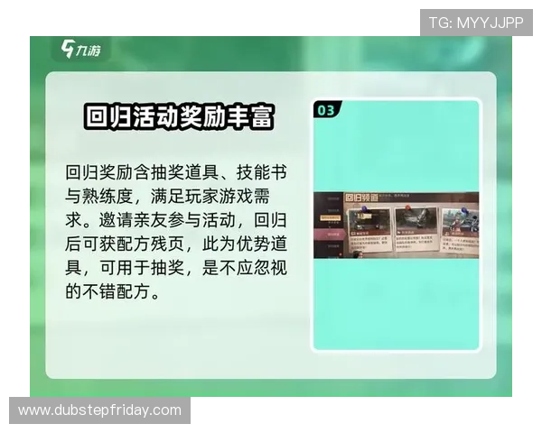 九游体育：丰富的体育内容资源满足不同用户的多样需求