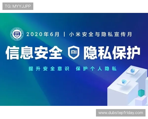 爱游戏ayx下载安全保障措施,保障用户隐私与数据安全