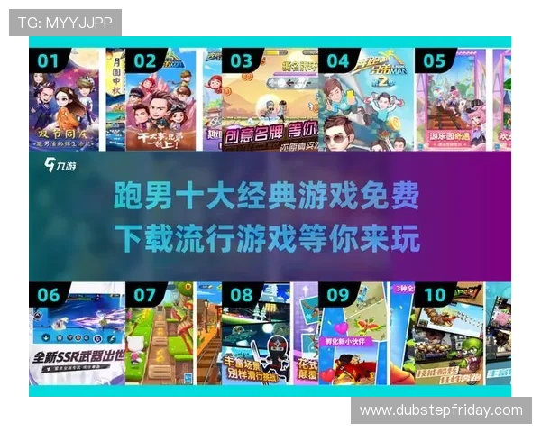 爱游戏大厅手机版免费下载,轻松畅玩海量游戏无需付费