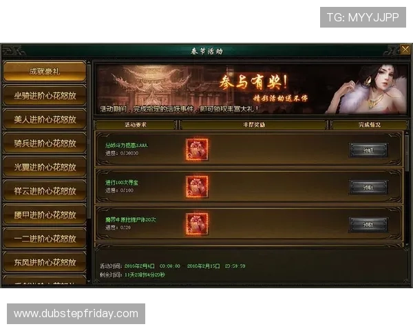 爱游戏登录口网页版登录流程详解,助你快速进入游戏状态