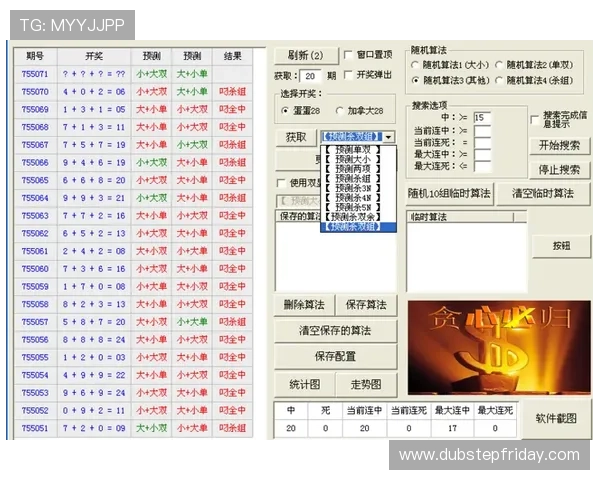 PC28官网预测数据分析与实战经验分享助你在游戏中稳操胜券