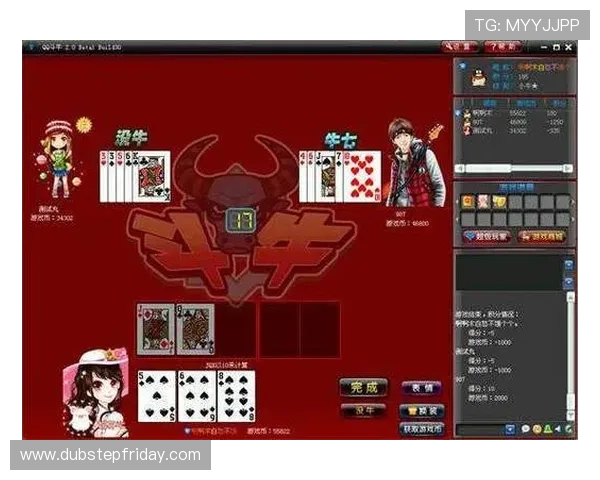 可以看四张牌的抢庄牛牛游戏中观察牌面技巧的详细操作步骤与注意事项