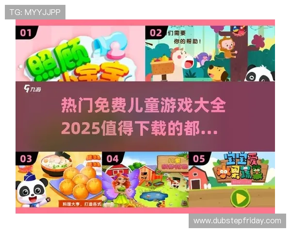 多功能爱游戏下载平台，支持多设备同步下载与游戏管理