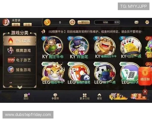 开元国际棋牌的安全防作弊系统揭秘，确保每一场游戏公平公正让玩家放心娱乐