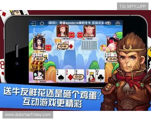 斗牛扑克牌牛牛在线最新版本上线，丰富玩法助你轻松掌握赢牌技巧